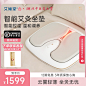 艾修堂无烟艾灸坐垫家用私密熏蒸仪艾灸器具电加热臀部艾灸凳仪器-tmall.com天猫