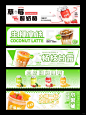 奶茶甜品横版海报美团 (117)