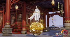鬼噬王采集到中国风纹理