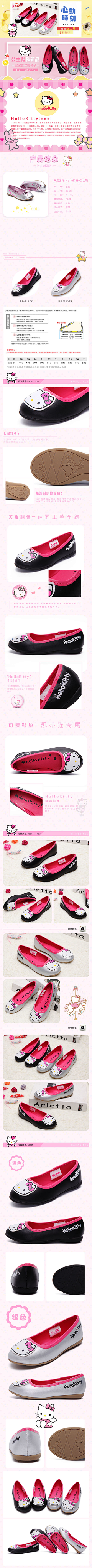 micasion采集到hello kity