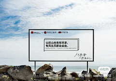 阿冇采集到活动方案