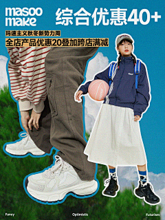 bigpumpkin123采集到美式潮牌复古海报