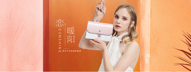 女包