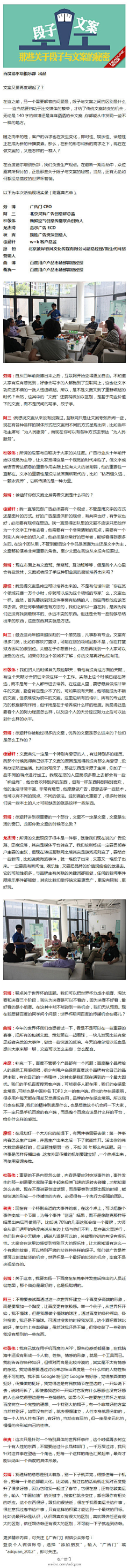 花满楼月采集到文案灵感