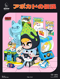 cass_采集到潮流IP