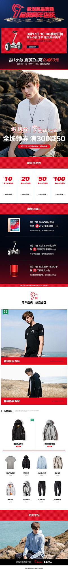 王子de城堡采集到2017-折腾流年