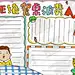 节约粮食手抄报模板合集，拒绝舌尖上的浪费，勤俭节约要保持哦_腾讯新闻