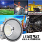 亚明led塔吊灯1000W工地工业2000瓦超亮大功率建筑之星户外探照灯-淘宝网