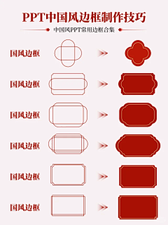 波妞❤️嗯呐采集到待归类采集