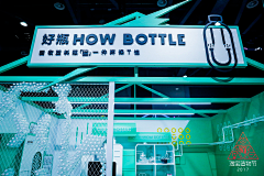 Abanye采集到展示美陈