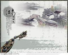 墨锐设计采集到江南