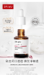 DR.WU达尔肤杏仁酸精华8% 去闭口粉刺去黑头去痘果酸水杨酸复合酸-tmall.com天猫