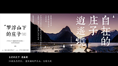 一个性格很怪的人采集到地产-生活化海报