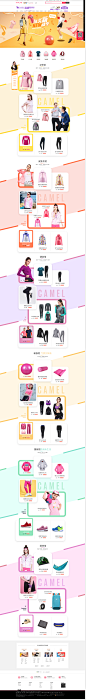 2018-骆驼商城-骆驼女鞋旗舰店-天猫Tmall.com