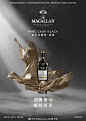 @THEMACALLAN麦卡伦 的个人主页 - 微博