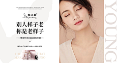 北冥有鱼翻身采集到朋友圈