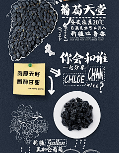大大关怀喋喋不休采集到详情页