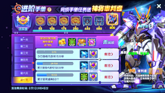 乌拉&紫瓛采集到捕鱼 daka