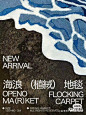 This may contain: an advertisement for the opening of a market in new arrival, with blue and white waves