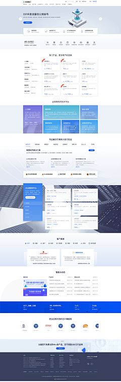 Span_works采集到网页截图