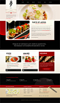 日本美食网站模板设计欣赏