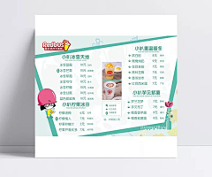 余笙竇是妳萍采集到梁同學。