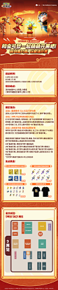 @宝可梦大集结游戏 的个人主页 - 微博