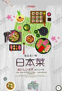 日式寿司料理 【酷图网】日料,日式料理,寿司,寿司图片,寿司海报,寿司展板,寿司墙画,三文鱼寿司,寿司外卖,寿司挂画,寿司展架,日本寿司,寿司灯箱,寿司广告,寿司宣传,日式寿司,美味寿司,日本料理寿司,寿司卷,日本,寿司包装,寿司名片,寿司促销,寿司开业,寿司美食,寿司店,寿司画册,
