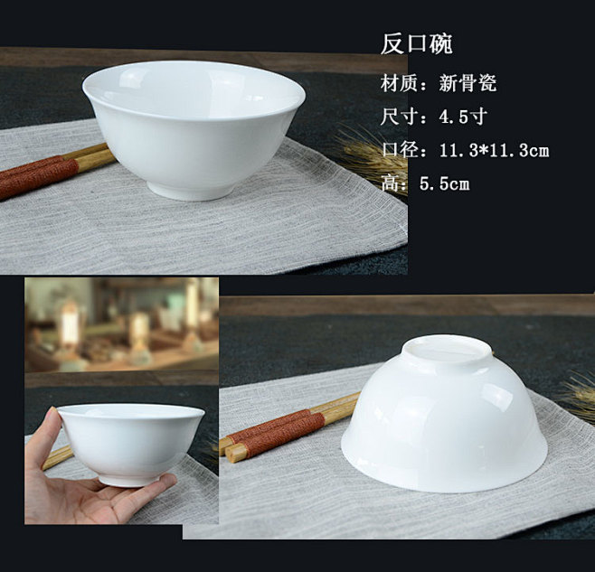 纯白色陶瓷米饭碗牛奶豆浆碗水果沙拉碗韩式...