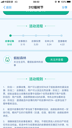 pamlre采集到手机专题