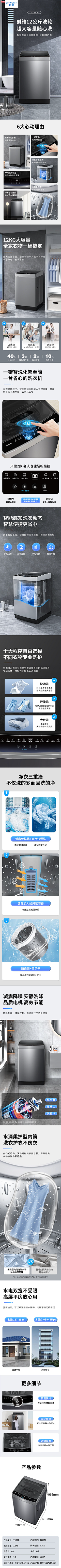 小米0219采集到海尔背景