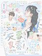 @粉裙^
