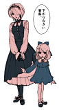 十腐まとめ [1]