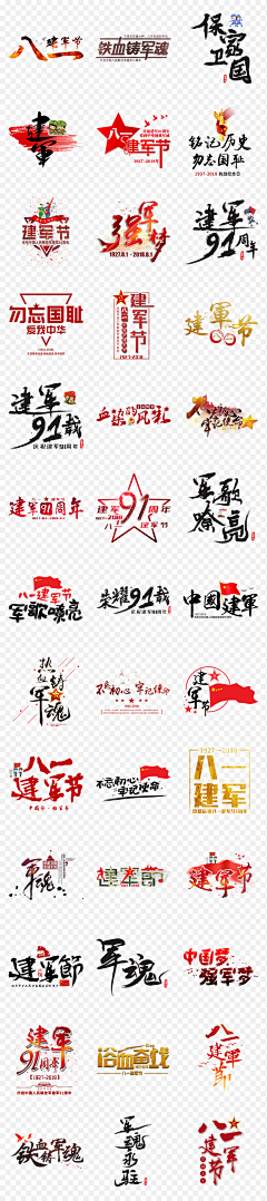 用户uy20uGOi采集到待归类采集