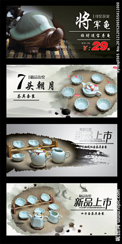 ＿浅空暗淡、光年未满〃采集到banner