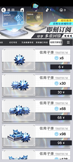 问就是你爷爷采集到游戏页面参考