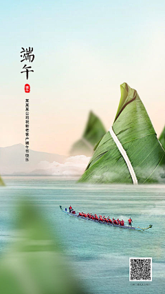 不失童趣采集到海报
