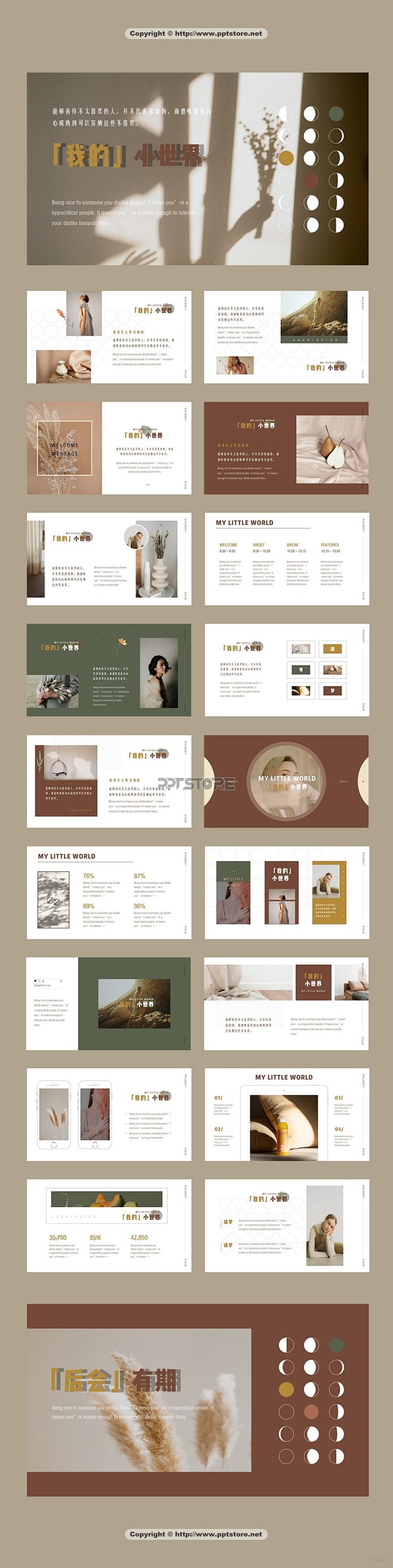 Helvetica (1400×5575...