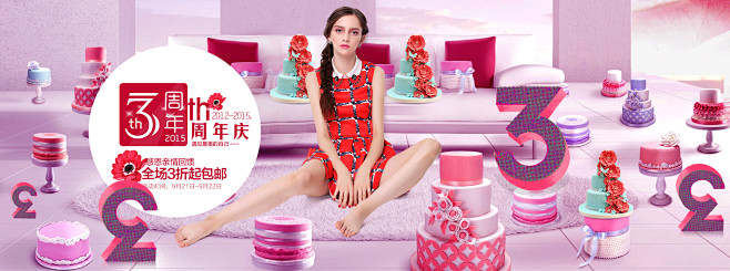 3周年庆 欧昵雪服饰旗舰店 服装男装女装...