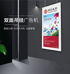 億贰叄采集到广告机背景