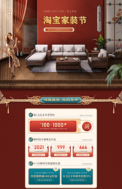 dingdangya采集到详情