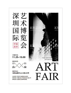 博览展海报  - 源文件下载【酷图网】博览展海报,博览展广告,博览展,展览会海报,展会广告,展览海报,艺术广告,艺术展海报,艺术海报展,展览广告,展览广告海报,
