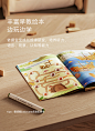 babycare幼儿识字卡点读机配套绘本幼儿小孩认知书卡早教益智玩具-tmall.com天猫