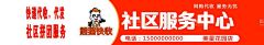 熊猫快收  - 源文件下载【酷图网】熊猫快收,社区服务中心,代收,代发,拼团,申通,中通,韵达,圆通,快递,名片,卡片,申通名片,中通名片,韵达名片,圆通名片,快递名片,飞机,汽车,货车,申通快递,中通快递,韵达快递,圆通快递,申通快递名片,中通快递名片,韵达快递名片,圆通快递名片,