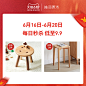 维莎旗舰店6.16日预定享0-1点送N*100+瓜分十万红包-tmall.com天猫
