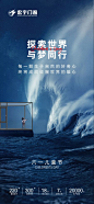 铝合金门窗海报，每日海报，朋友圈海报，营销海报
