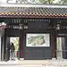 岳麓山，长沙文化历史地标:旅游, Dawn木木旅游攻略