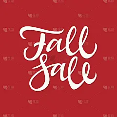 秋季销售-矢量手绘笔刷刻字