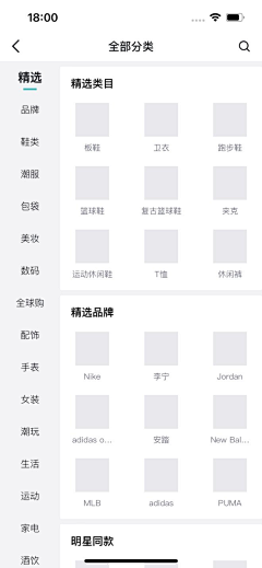 用户lDknlqK6采集到APP