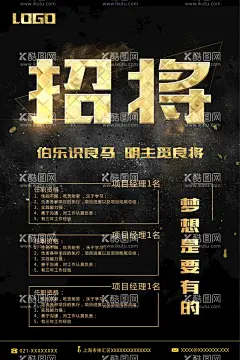 企业励志海报  - 源文件下载【酷图网】团建海报,主题海报,奋斗海报,励志名言,励志名言挂画,励志名言海报,励志名言图片,励志名言挂图,励志名言素材,企业励志名言,公益励志名言,励志标语,励志展板,励志挂画,励志挂图,励志海报,励志格言,励志修身,励志故事,励志名言画,励志口号,励志文化,励志名言文化,励志宣传,企业文化展板,企业励志海报